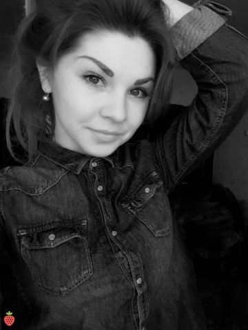 Арина